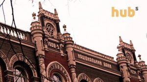У 2024 році міжнародні резерви України зросли приблизно на $3,24 млрд – НБУ